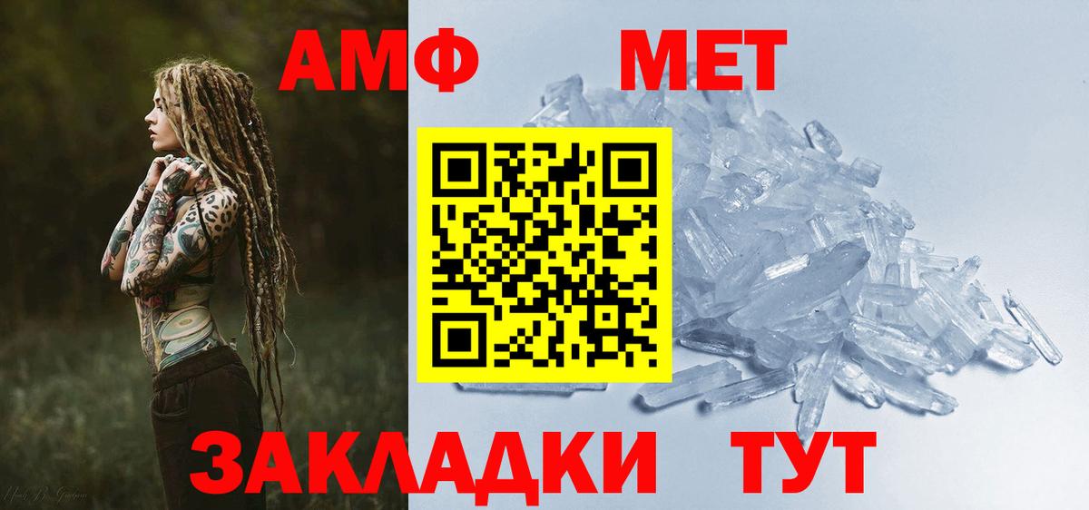 АМФ Premium Королёв