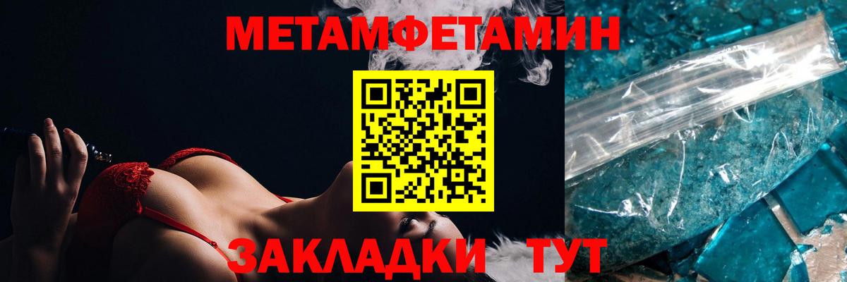 АМФ  Вход с VPN  Королёв  Амфетамин VHQ 