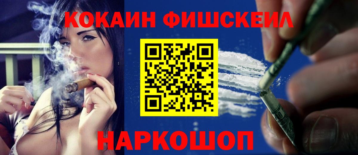 COCAIN 98%  Вход с VPN  купить   Королёв  КОКАИН 98% 