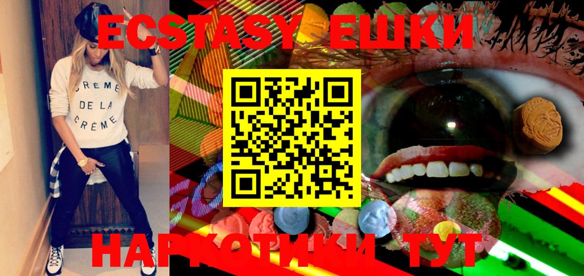 Ecstasy louis Vuitton Королёв