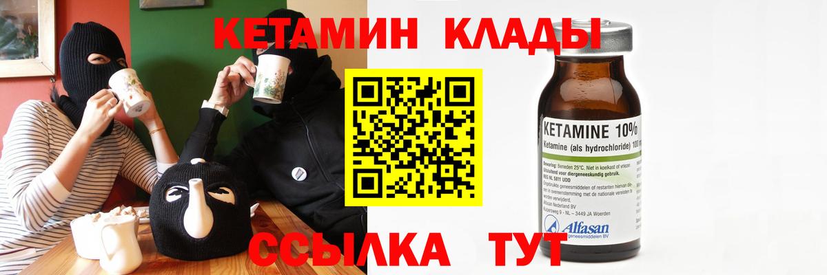 ТГК Королёв