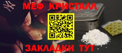 индика Краснознаменск