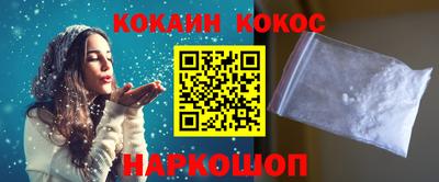 дурь Краснокаменск