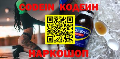 индика Краснознаменск