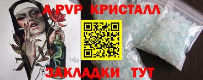 герыч Краснодар