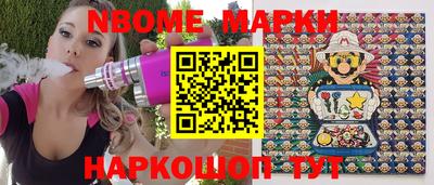 дурь Краснокаменск