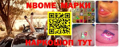 индика Краснознаменск