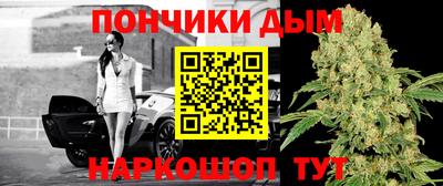 герыч Краснодар