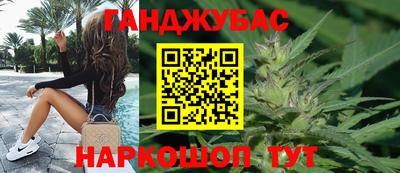 герыч Краснодар
