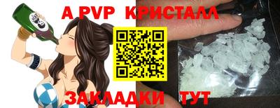 индика Краснознаменск