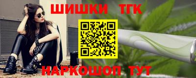 герыч Краснодар
