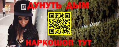 дурь Краснокаменск