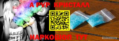 индика Краснознаменск