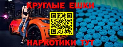 дурь Краснокаменск