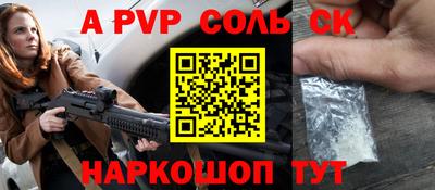 индика Краснознаменск