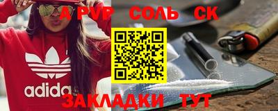герыч Краснодар