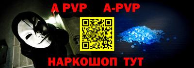 индика Краснознаменск
