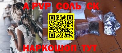 дурь Краснокаменск