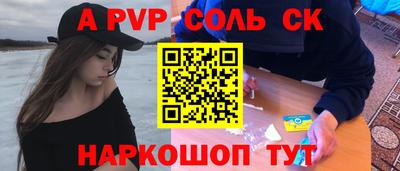 индика Краснознаменск