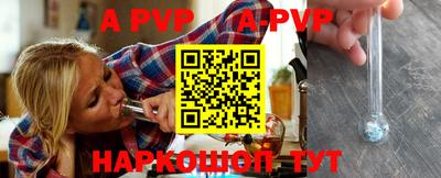 дурь Краснокаменск
