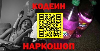 индика Краснознаменск