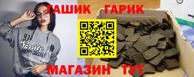 герыч Краснодар