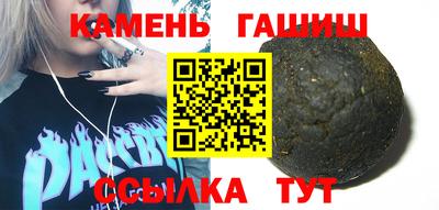 герыч Краснодар
