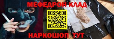дурь Краснокаменск