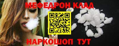герыч Краснодар