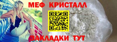 герыч Краснодар