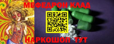 индика Краснознаменск