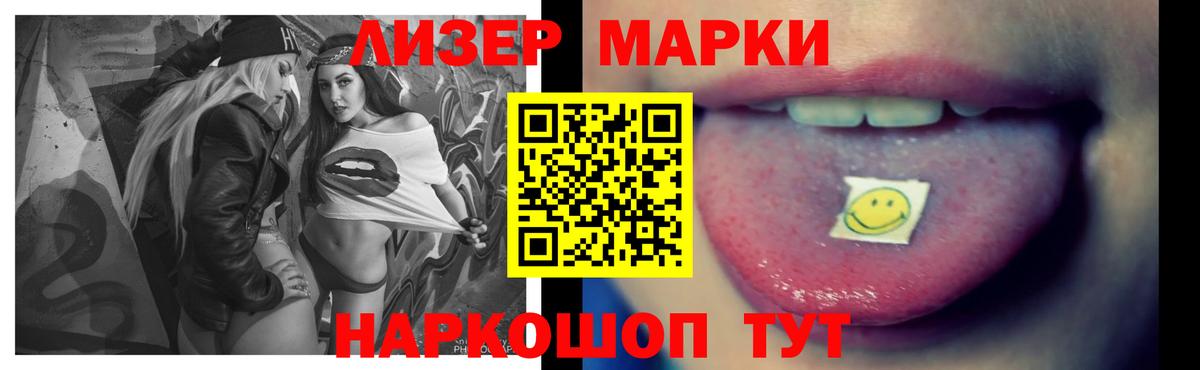 Королёв  ЛСД экстази ecstasy  LSD-25 экстази кислота  Вход с VPN 