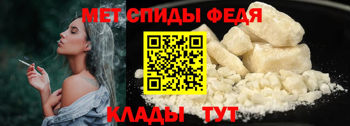 Метамфетамин пудра Королёв