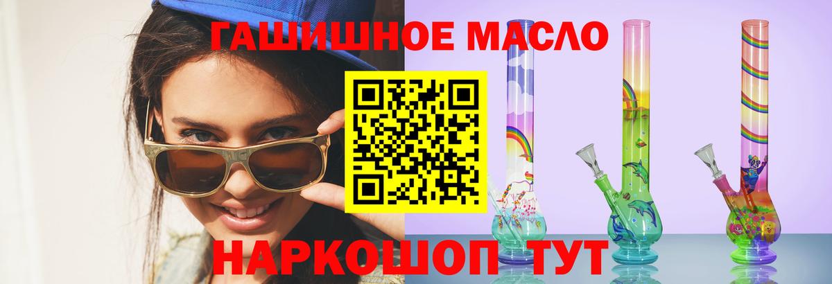 МЕГА ссылки  Вход с VPN  Королёв  Дистиллят ТГК THC oil 
